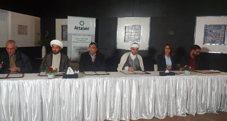 توقيع أول ميثاق بين مختلف المجموعات الدينية في تونس