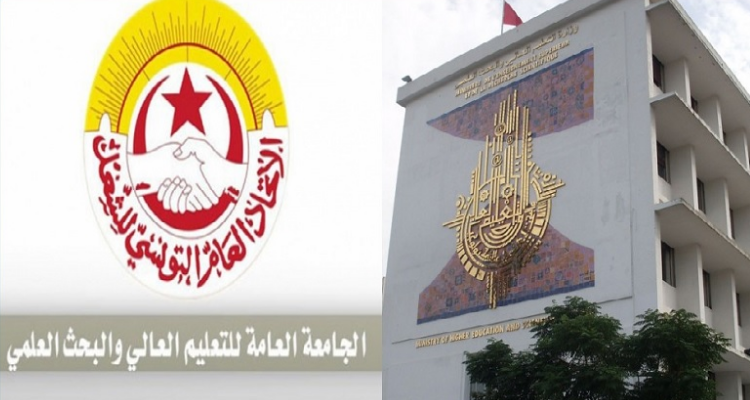 جامعة التعليم العالي تستنكر تأخر صرف الأجور
