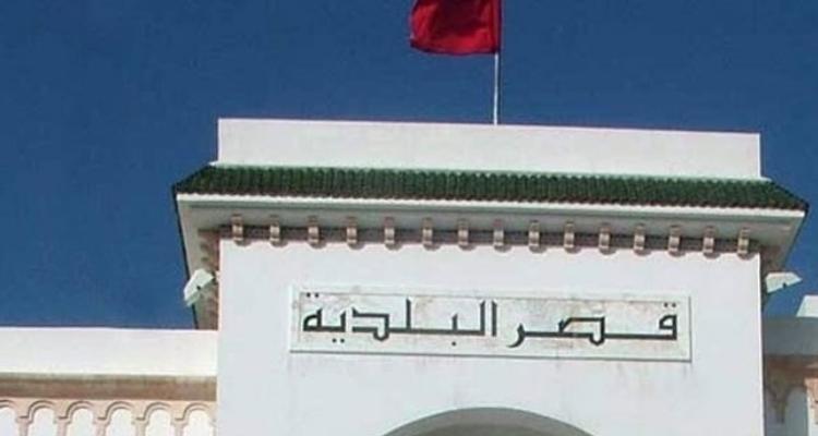 انا يقظ: ضعف الموارد والخلافات السياسية  أثّرت على نجاعة العمل البلدي