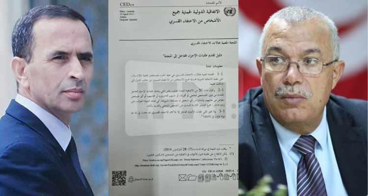 مذيوب يتقدّم بطلب للأمم المتحدة  للتدخل من أجل اطلاق سراح البحيري