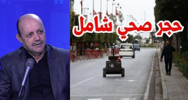 الدكتور رياض دغفوس يوضّح بشأن فرضية الحجر الصحي الشامل