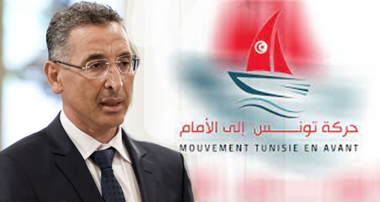 حركة تونس إلى الأمام تدعو وزير الداخلية إلى الكشف عن كافّة المعطيات بخصوص الايقافات الأخيرة