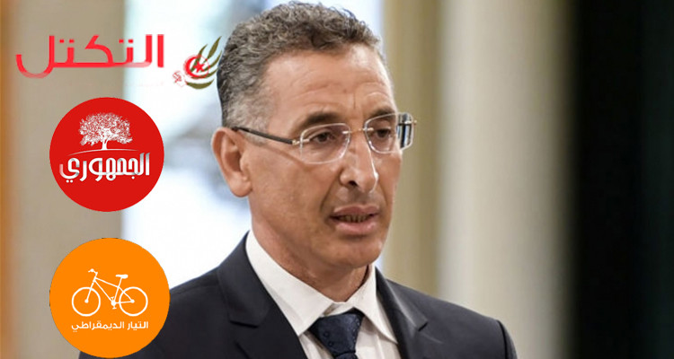 من أجل الاعتداء بالعنف الشديد على المواطنين : 3 أحزاب تتقدم بشكاية ضد وزير الداخلية