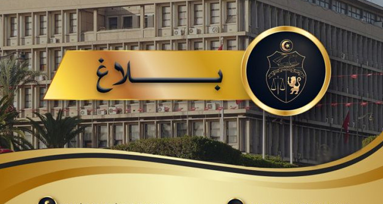 الداخلية تدعو 150 محتجّا لازالوا مجتمعين للمغادرة