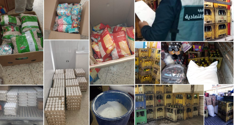 وزارة التجارة : رفع 693 مخالفة اقتصادية وحجز كميات من المواد الغذائية