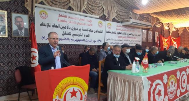 الطبوبي من قفصة: المطالبة بالحقوق لا تكون على حساب إستمرار الإنتاج