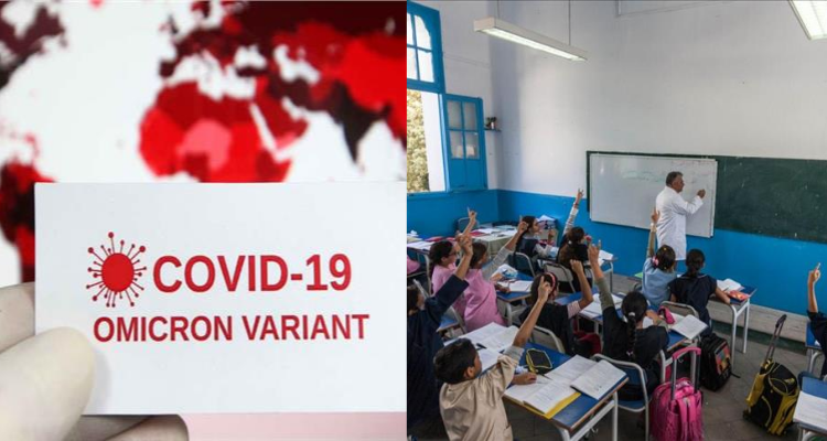 الهاشمي الوزير: اوميكرون وراء انتشار العدوى بالمؤسسات التربوية