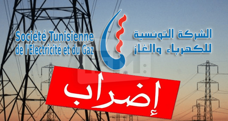 أعوان ''الستاغ'' في اضراب عام بيومين
