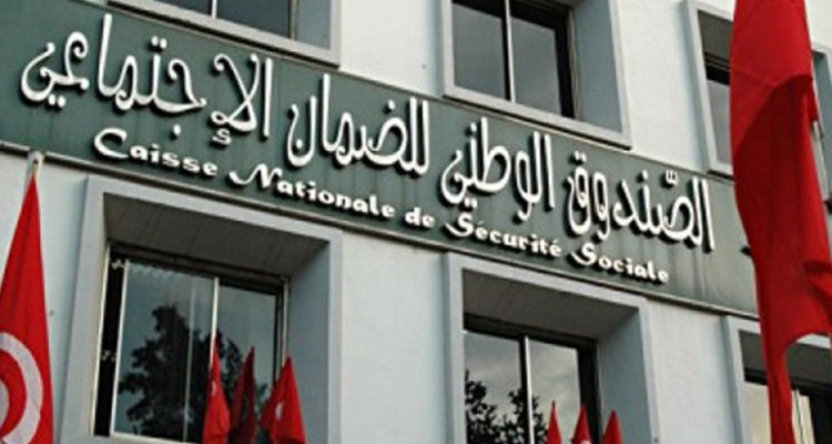 صندوق الضمان الاجتماعي يحدد  آخر أجل لإيداع التصاريح بالأجور