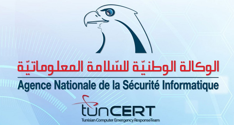 تعيين ياسين الجميّل مديرا عاما  للوكالة الوطنية للسلامة المعلوماتية