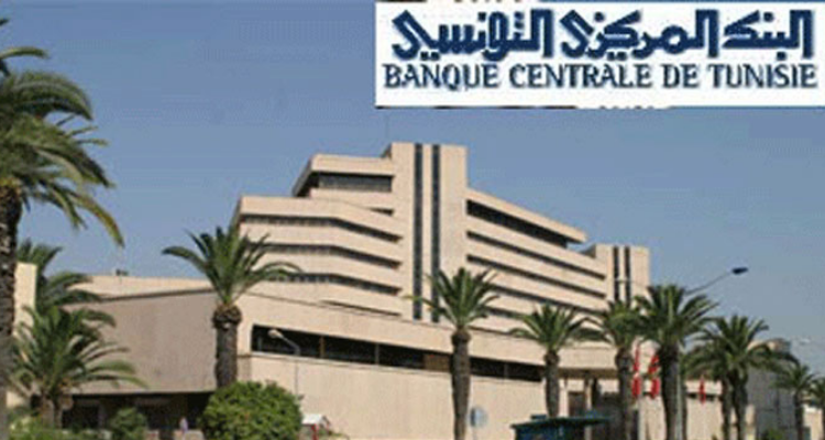 البنك المركزي يعطي إشارة انطلاق تشغيل النظام الجديد للتسوية الخام الحينية