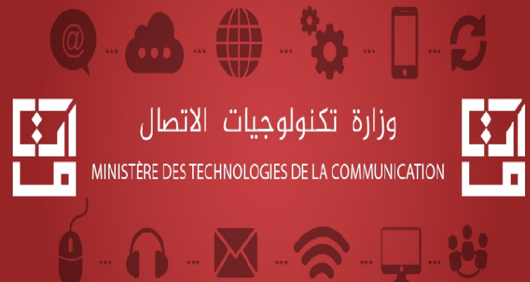 انهاء مهام  المدير العام للوكالة الفنية للإتصالات