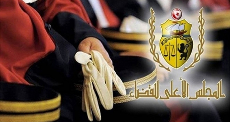 التركيبة كاملة للمجلس الأعلى للقضاء المؤقت