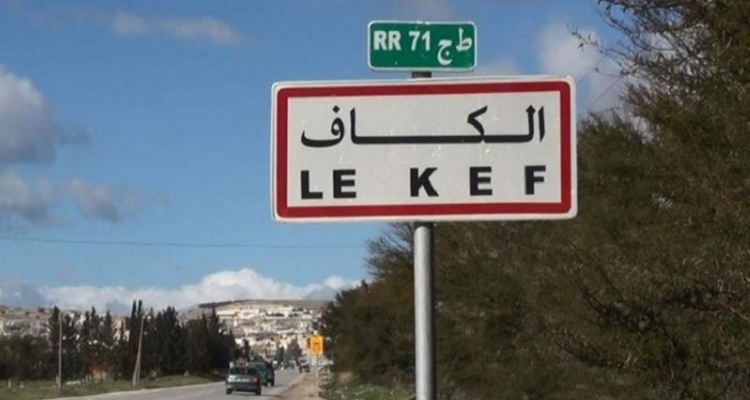 الكاف: انطلاق أشغال انجاز جسر على وادي عين البيضاء بمنطقة الخروبات