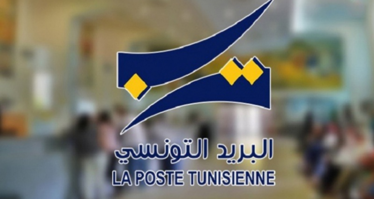 نقابة البريد ببن عروس تدعو للاحتجاج على خلفية تعرّض زميلهم لاعتداء أمني