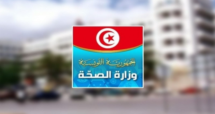 بقيمة 700 ألف أورو :توقيع اتفاقية شراكة بين وزارة الصحة ومنظمة أطباء العالم