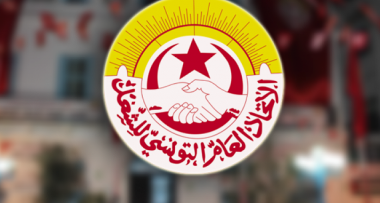 صفاقس : استعدادات حثيثة للمؤتمر 25 للاتحاد العام التونسي للشغل