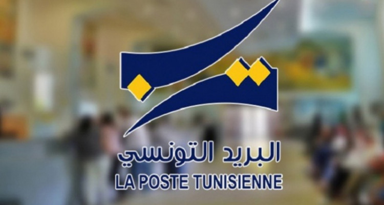 موّل ميزانية الدولة لخلاص أجور الموظفين: البريد التونسي يوضّح