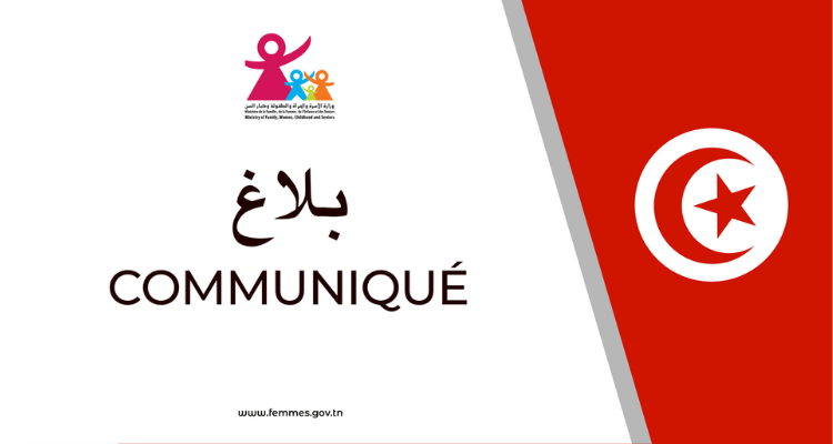 منذر البجاوي مندوبا جهويا  جديدا لشؤون المرأة والأسرة بجندوبة