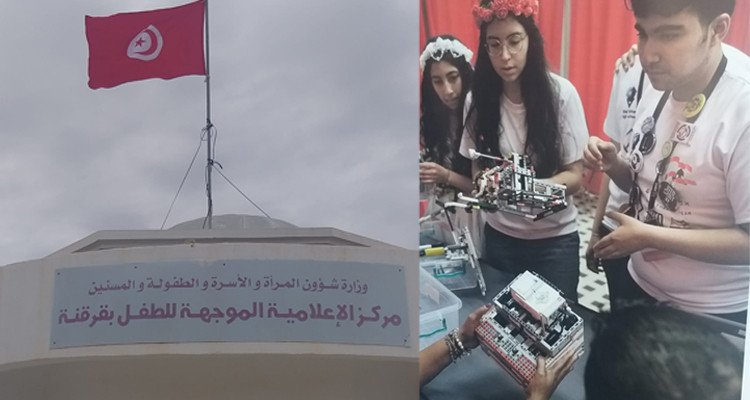مركز الاعلامية الموجهة للطفل بقرقنة: اطلاق أول ورشة لصناعة الروبيتيك التعليمي