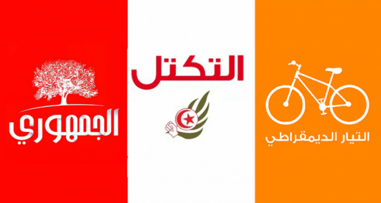 تنسيقية الاحزاب الديمقراطية: تنصيب المجالس المؤقتة للقضاء خطوة انقلابية