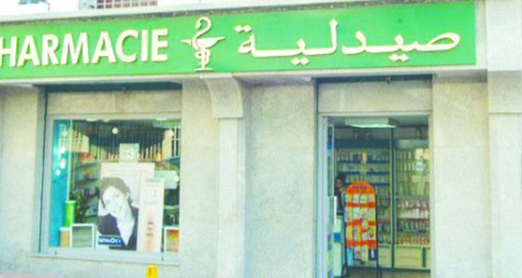 قعفور: 9 أشخاص يستولون على صيدلية