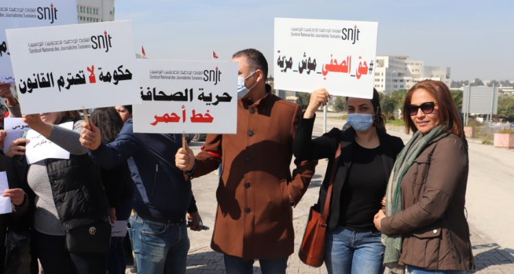 نقابة الصحفيين تصدر برقية الإضراب العام في الإعلام العمومي