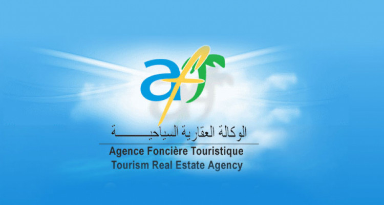 تكليف  فتحي الشرفي بمهام رئيس مدير عام الوكالة العقارية السياحية