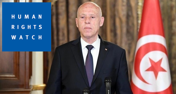 هيومن رايتس ووتش: لا أمان لأي شخص ينتقد الرئيس قيس سعيّد