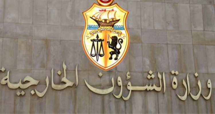 وزارة الخارجية تدعو الجالية التونسية في اوكرانيا للاتصال على هذيْن الرقميْن