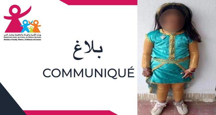 فتح تحقيق اداري في تنظيم موكب تأبين الطفلة هديل المرزوقي وسط المدرسة