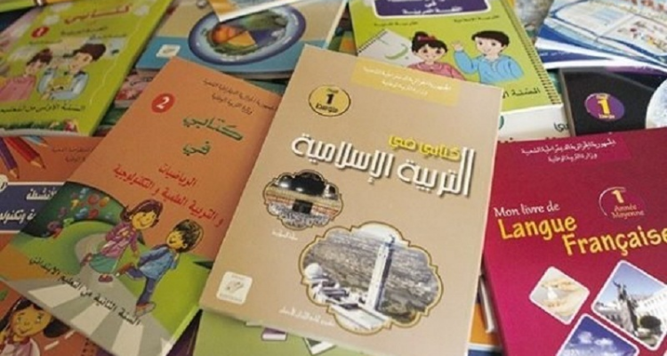 صفقة طباعة الكتاب المدرسي لسنة 2022: وزارة التربية توضّح