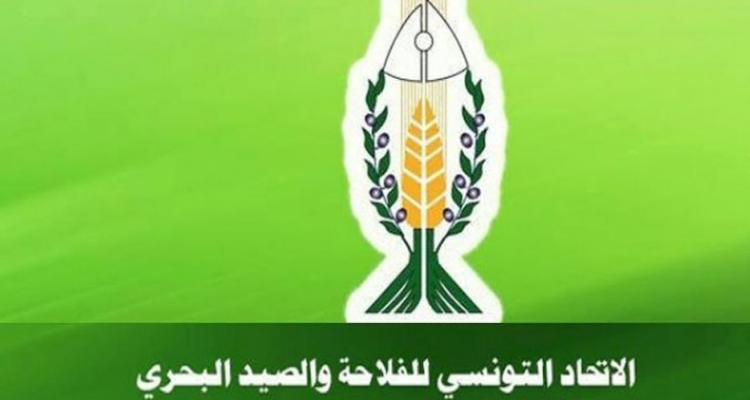 اتحاد الفلاحين يطالب بتشريكه في أي حوار وطني شامل