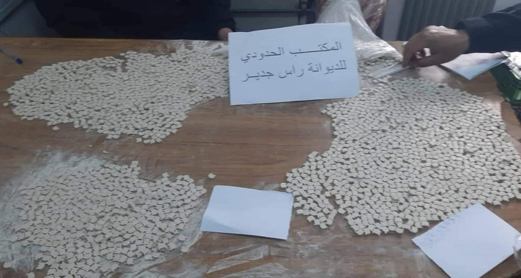 راس جدير: حجز 9800 قرص مخدر اكستازي