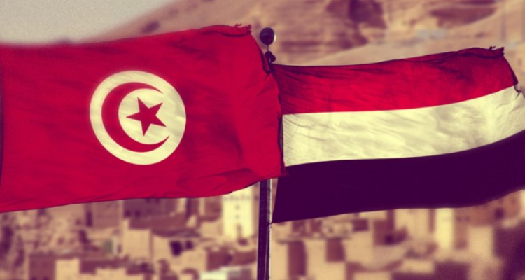 تونس ترحّب بإعلان إنشاء مجلس القيادة الرئاسي في اليمن