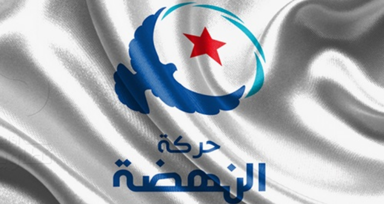 النهضة  تستنكر خطابات تقسيم أبناء الشعب الواحد والتحريض على السلم الأهلي