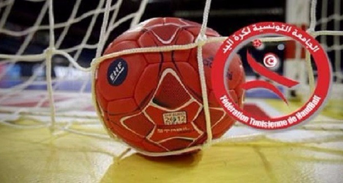 نتائج قرعة  نصف نهائي كأس تونس لكرة اليد