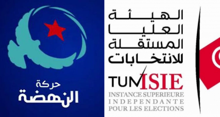 النهضة: المرسوم الرئاسي المتعلق بهيئة الانتخابات "استخفاف بالشعب التونسي"