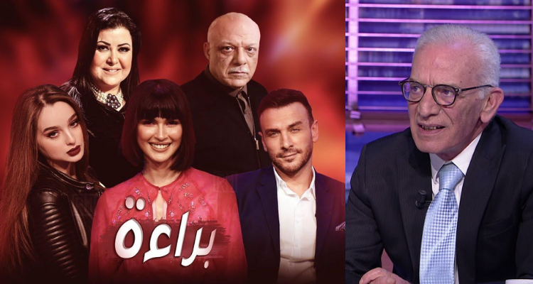 منير الشرفي: مسلسل "براءة" يسعى إلى التطبيع مع مبادئ خطيرة جدا على المجتمع
