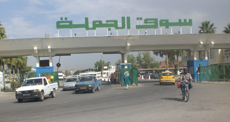 إنهاء مهام المديرة العامة  للشركة التونسية لأسواق الجملة