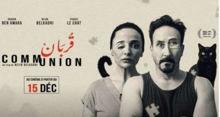 "قربان" يتوّج بجائزة أفضل فيلم روائي طويل في مهرجان نيويورك السينمائي