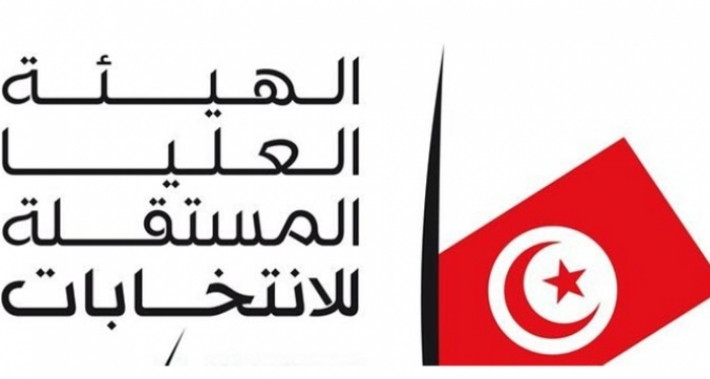 صدر بالرائد الرسمي: التركيبة الجديدة لمجلس هيئة الانتخابات