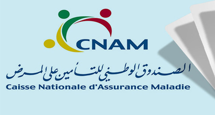 انهاء مهام الرئيس المدير العام لـ"الكنام"