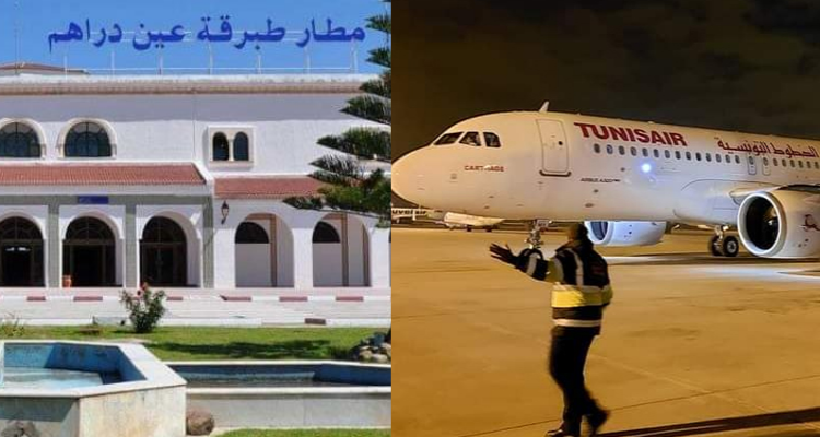 ستنطلق من مطار قرطاج: نحو تنظيم رحلات داخلية من وإلى مطار طبرقة-عين دراهم