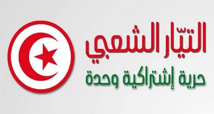 التيار الشعبي يدعم الدعوات الشعبية للخروج يوم 8 ماي للمطالبة بالمحاسبة