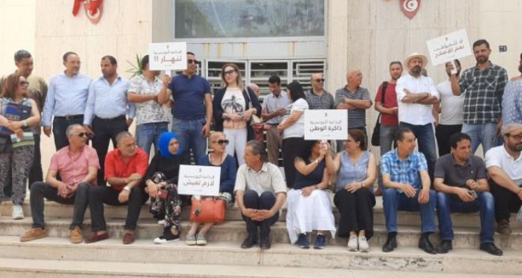 صحفيو الاذاعة التونسية يطالبون الحكومة بالقطع مع سياسة التهميش