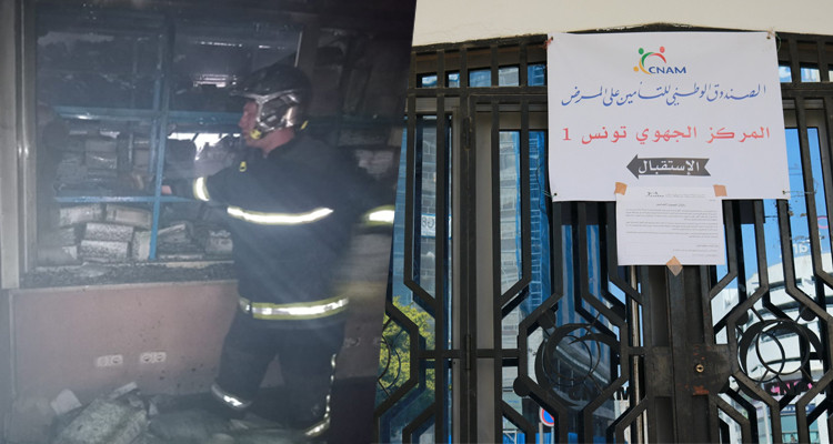 بعد تعرض مقر "الكنام" لحريق : وزير الشؤون الاجتماعية  يكشف مصير الارشيف