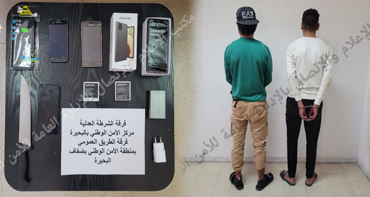 البحيرة: القبض على منحرف متخصص في السرقة باستعمال "النطر"