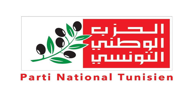 الحزب الوطني التونسي يؤكد استعداده للمشاركة في الحوار الوطني