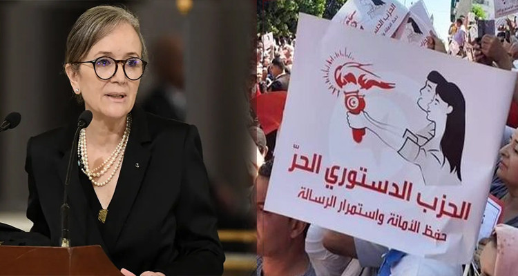 الدستوري الحر يوجّه محضر تنبيه الى رئيسة الحكومة